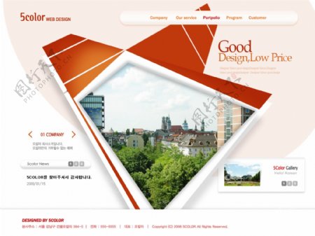 韩国红色创意网站首页设计