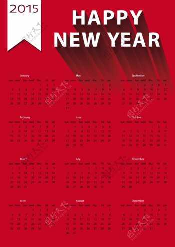 2015年红色年历