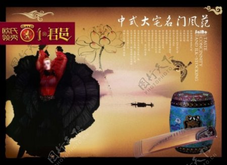 中国风海报设计欧式领袖鼓琴名门