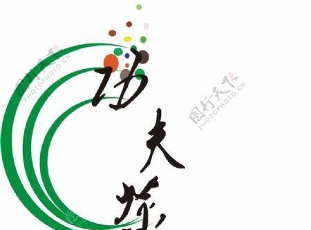 功夫茶logo图片