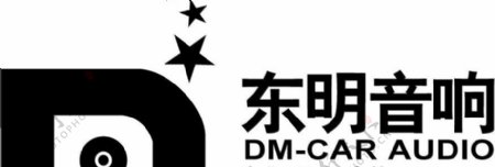 东明音响logo图片