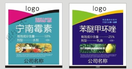 农药标签标签设计图片