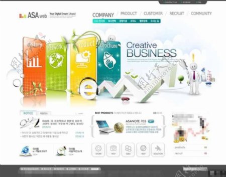 金融科技产品企业网站模板