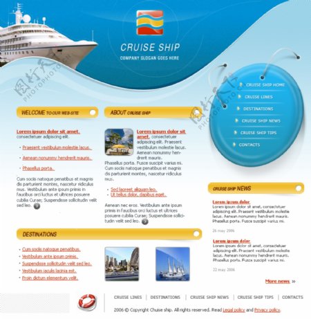 航海旅游公司网页模板