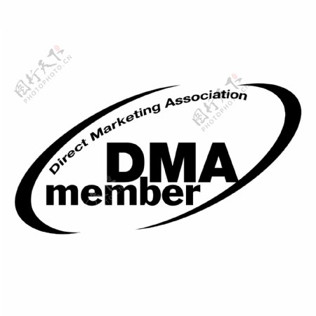 DMA的成员