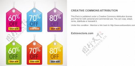 6彩色光泽的电子商务销售标签设置