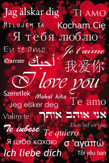 爱的创意字体矢量素材25种语言