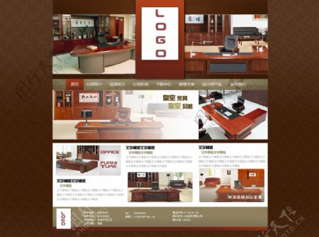家具类网页模板图片