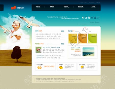 韩国教育网页模板图片