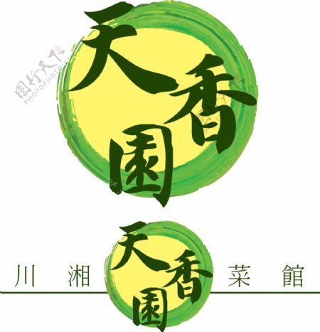 天香园logo图片