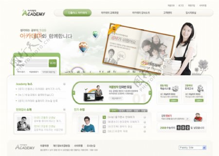 花仙子设计网页模板