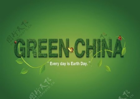 绿色环保素材免费下载
