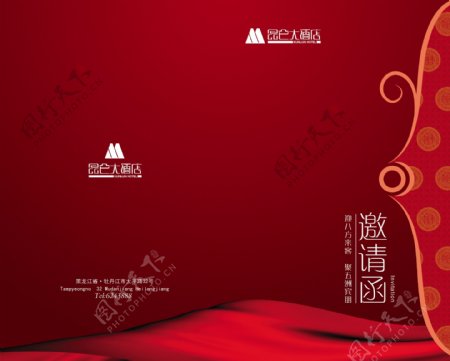 红色背景网页模板图片