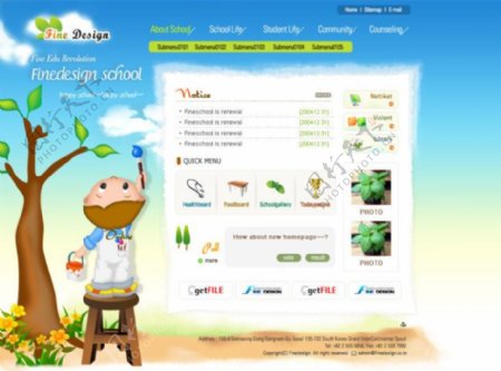 儿童网页设计