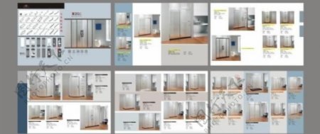 家居淋浴产品画册设计图片