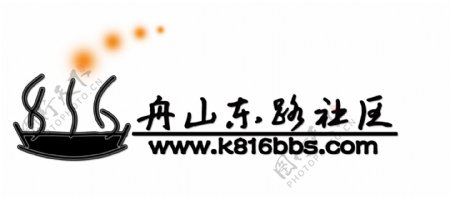 舟山东路网站logo图片