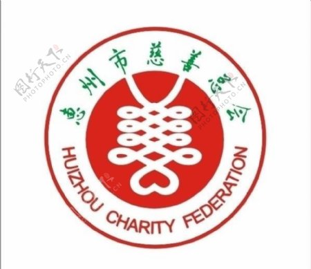 慈善总会logo图片