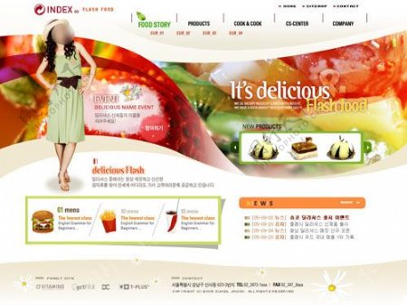 女性购物类网页设计