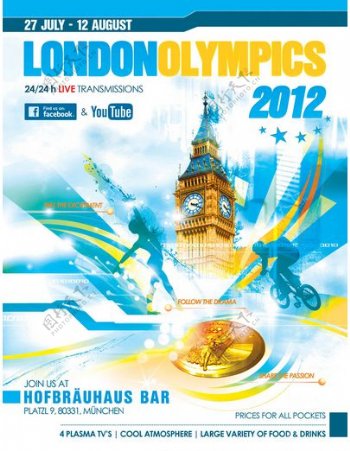 伦敦奥运会广告设计
