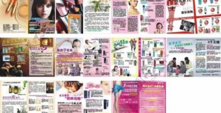 化妆品宣传画册图片