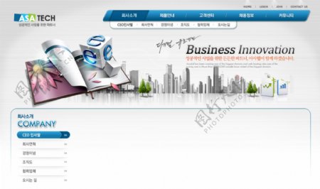 蓝色商务风格cad网页模板