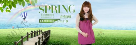 春季孕妇装宽屏海报