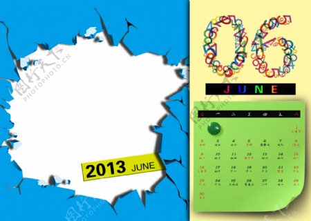 2013年6月日历表