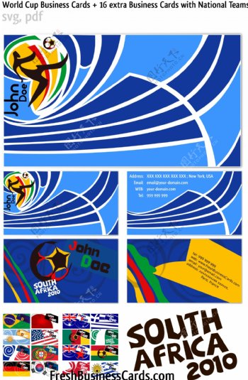 世界杯矢量的名片