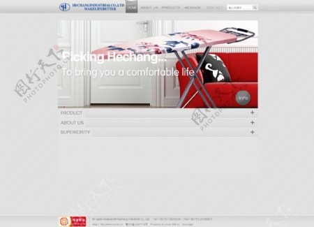 熨衣板熨烫垫类产品网页设计图片