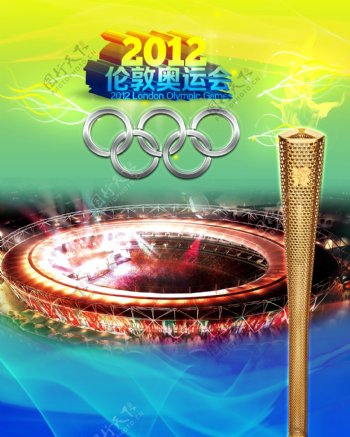 奥运会海报