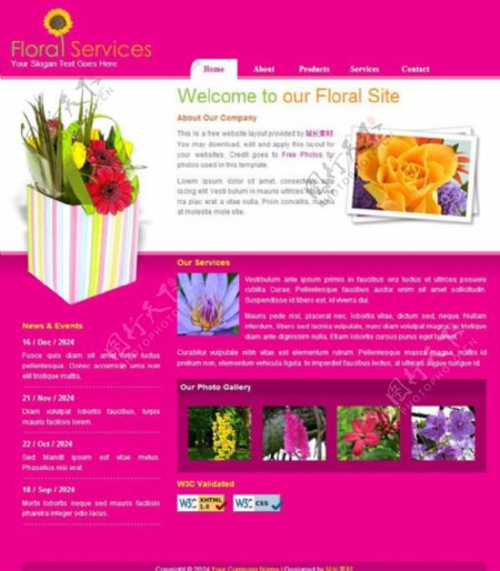 花卉服务CSS模板