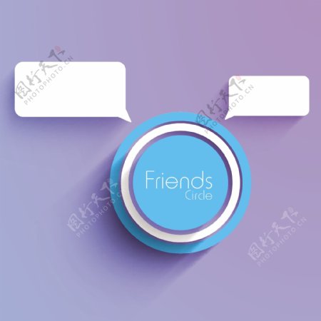 快乐友谊日背景的朋友圈和紫色背景泡泡