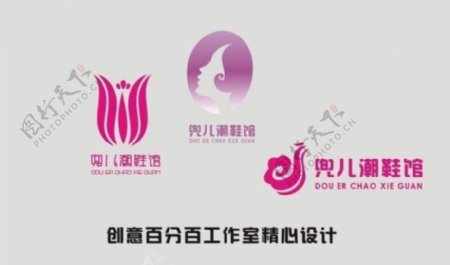 淘宝店logo设计logo标志图片