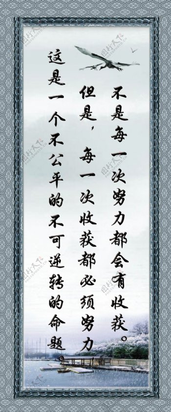 中国风中国古典水墨画山水画鸟边框图片