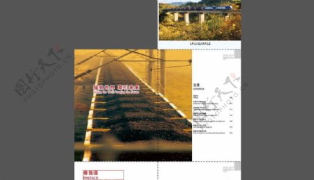 中国北车集团图片
