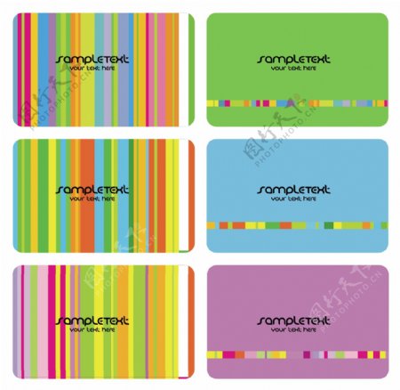 七种颜色的彩色卡片模板卡