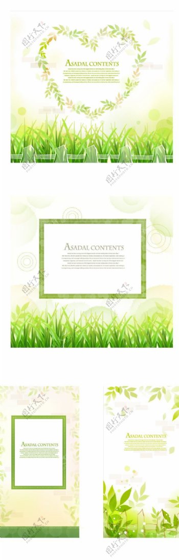 绿叶植物海报模板矢量素材