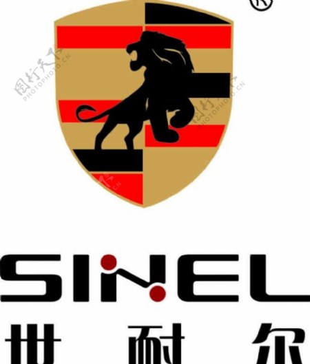 世耐尔logo图片
