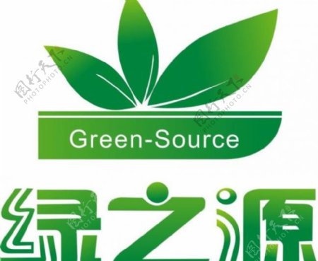 绿之源logo图片