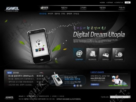 韩国手机网站首页设计PSD素