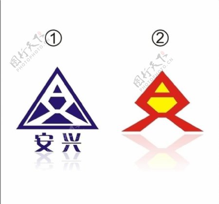 安兴logo图片