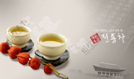 韩国茶艺文化