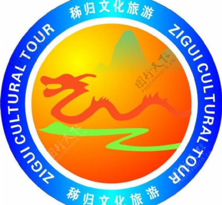 文化旅游logo图片