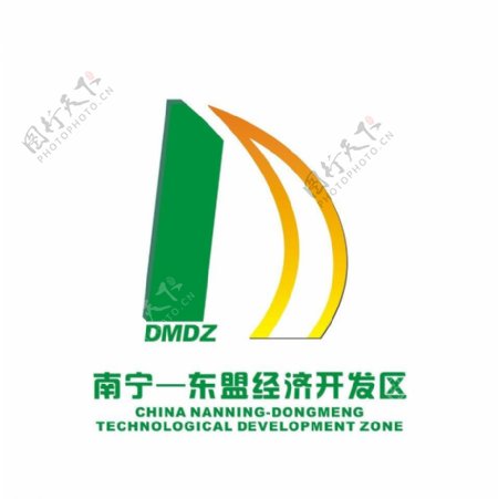南宁东盟经济开发区自己设计logo图片