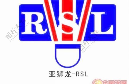 亚狮龙rsl