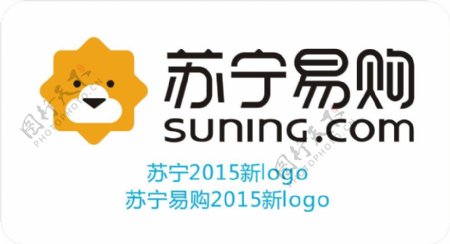 苏宁苏宁易购2015新logo