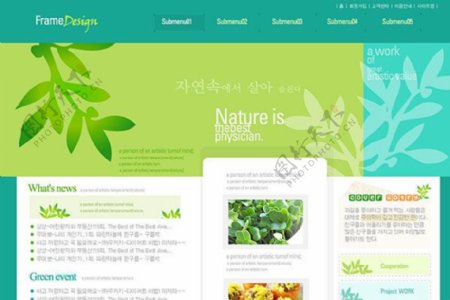 植物网页素材