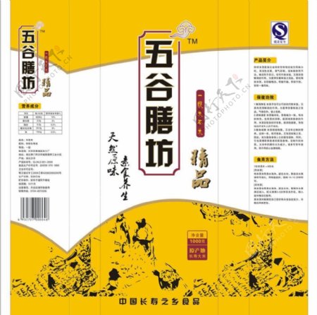米茶食品包装设计图片