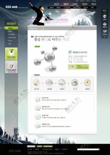 韩国黑色网页模板图片