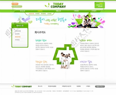 绿色网页展示psd网页模板
